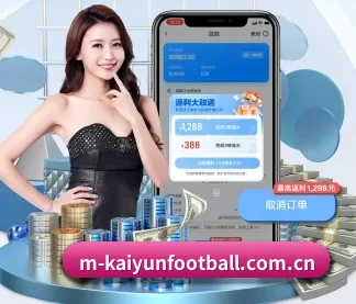 开云体育足球直播 APP